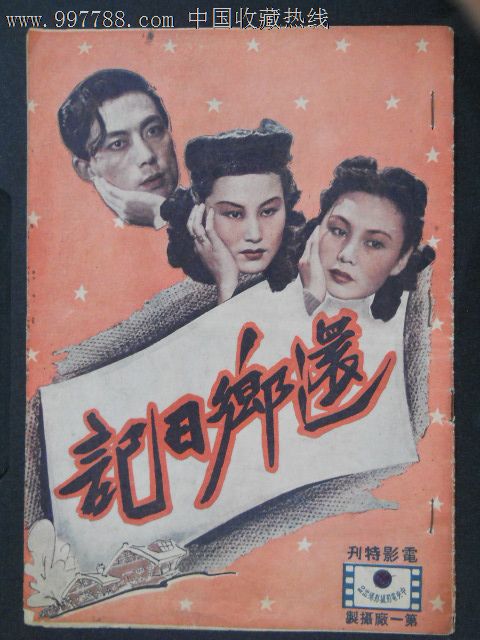 领队证怎么办